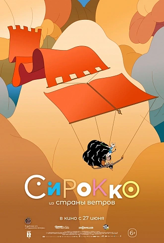 Фото: kinopoisk.ru